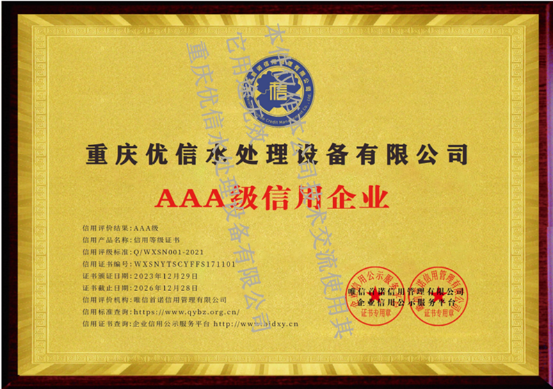 资质2.png